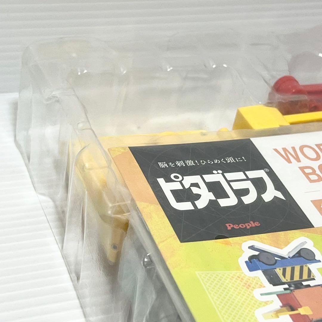 ピープル ピタゴラス 男の子脳 ピタゴラス WORLD クレーンビルディング