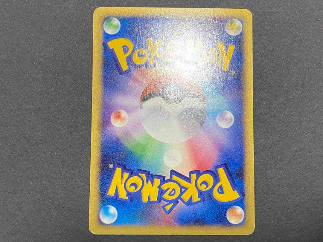 ポケモンカード　ピカチュウ　マクドナルド　ミニマムパック