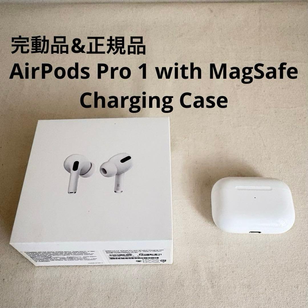 イヤホン AirPods Pro 1 with MagSafe Charging Case