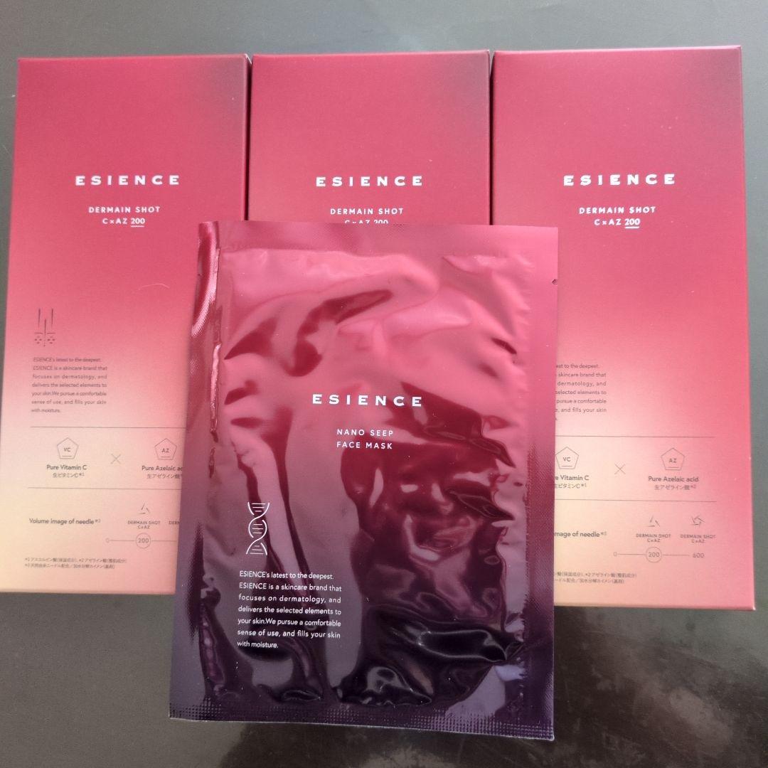 ESIENC エシエンス ダーマインショット200 3個セット、シートマスク