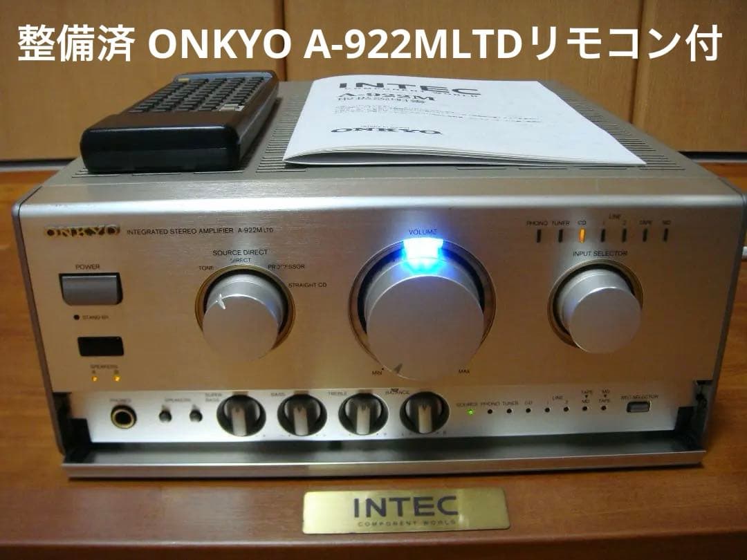 整備済 ONKYOオンキョー プリメイン A-922M LTDリモコン取説付