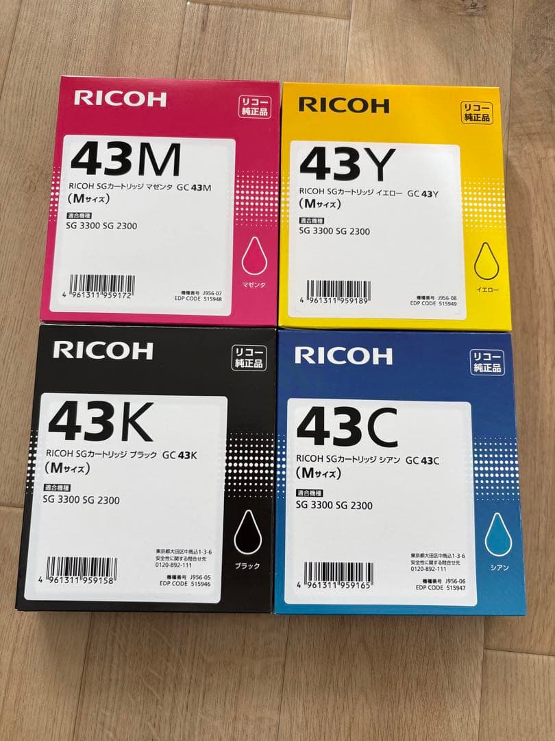 リコー GC 43 インクカートリッジ 4色セット