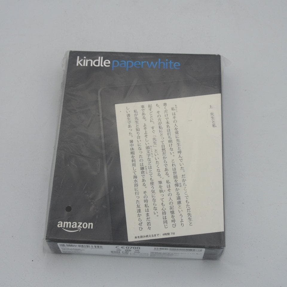 Kindle Paperwhite 4GB 第7世代 広告付き 未開封品