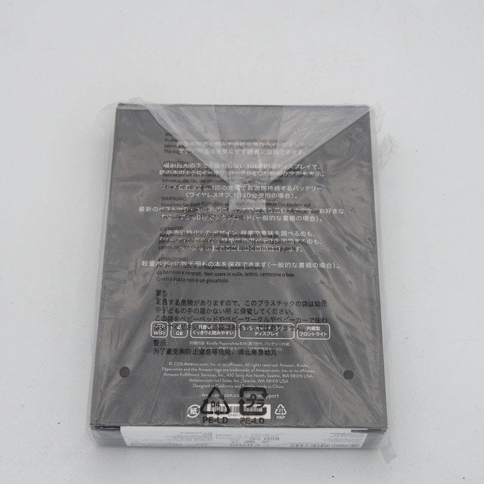 Kindle Paperwhite 4GB 第7世代 広告付き 未開封品