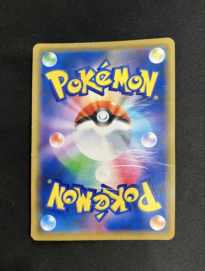 シブヤのピカチュウ：ポケモンセンターシブヤ オープン記念 PROMO S-Pプ…