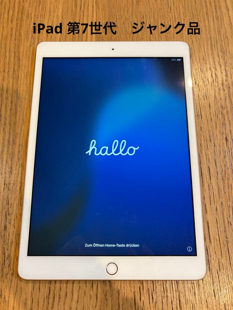 鯨　iPad 第７世代 Wi-Fiモデル 128GB ジャンク品