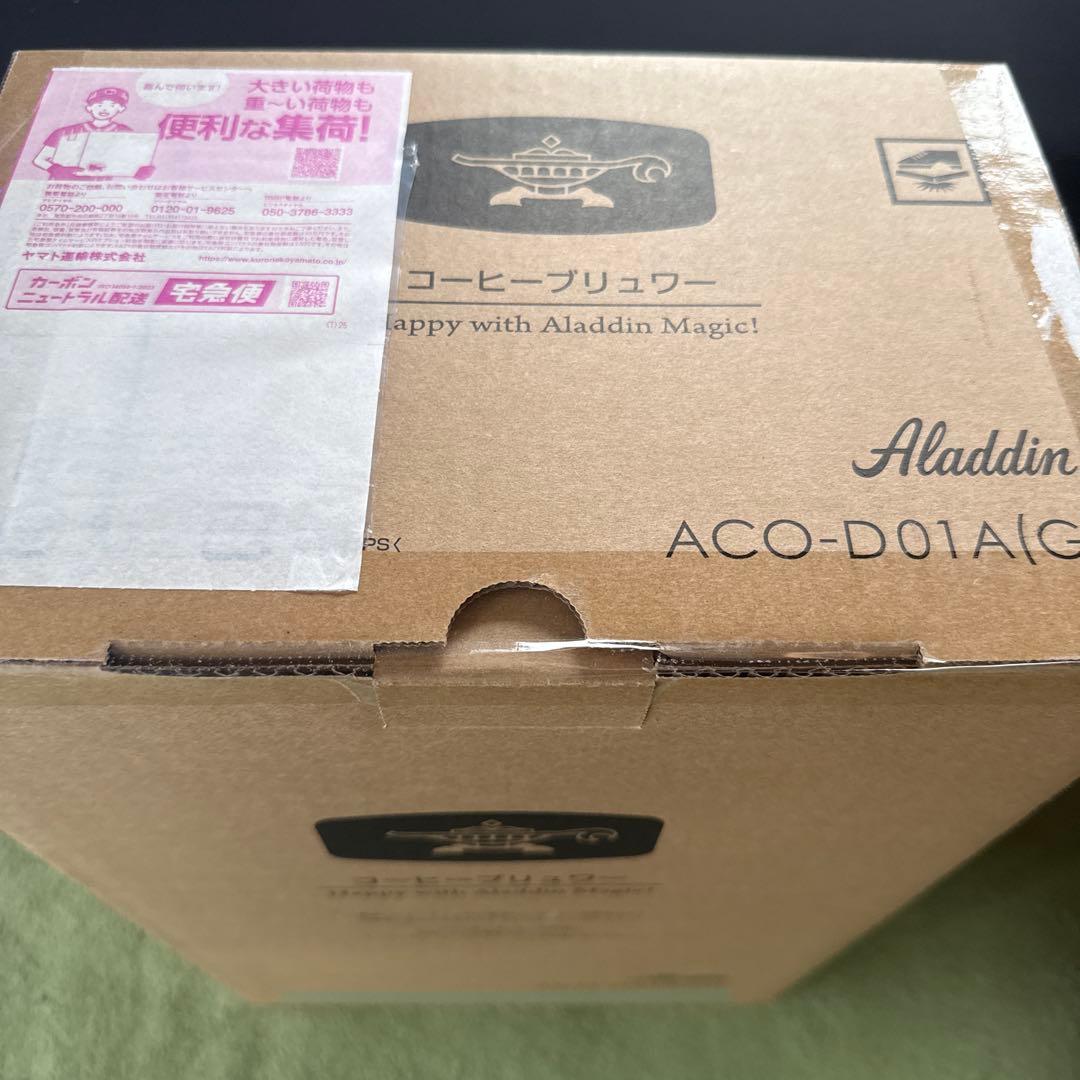 新品 Aladdin コーヒーブリュワー ACO-D01A(G) [グリーン]