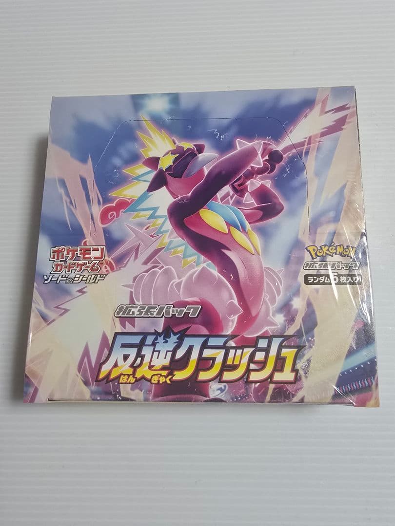 【新品未開封】【シュリンク付】ポケモンカードゲーム 反逆クラッシュBOX