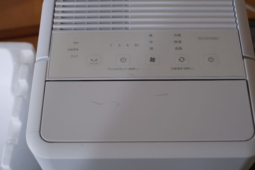 アイリスオーヤマ　コンパクトクーラーICA-0301G