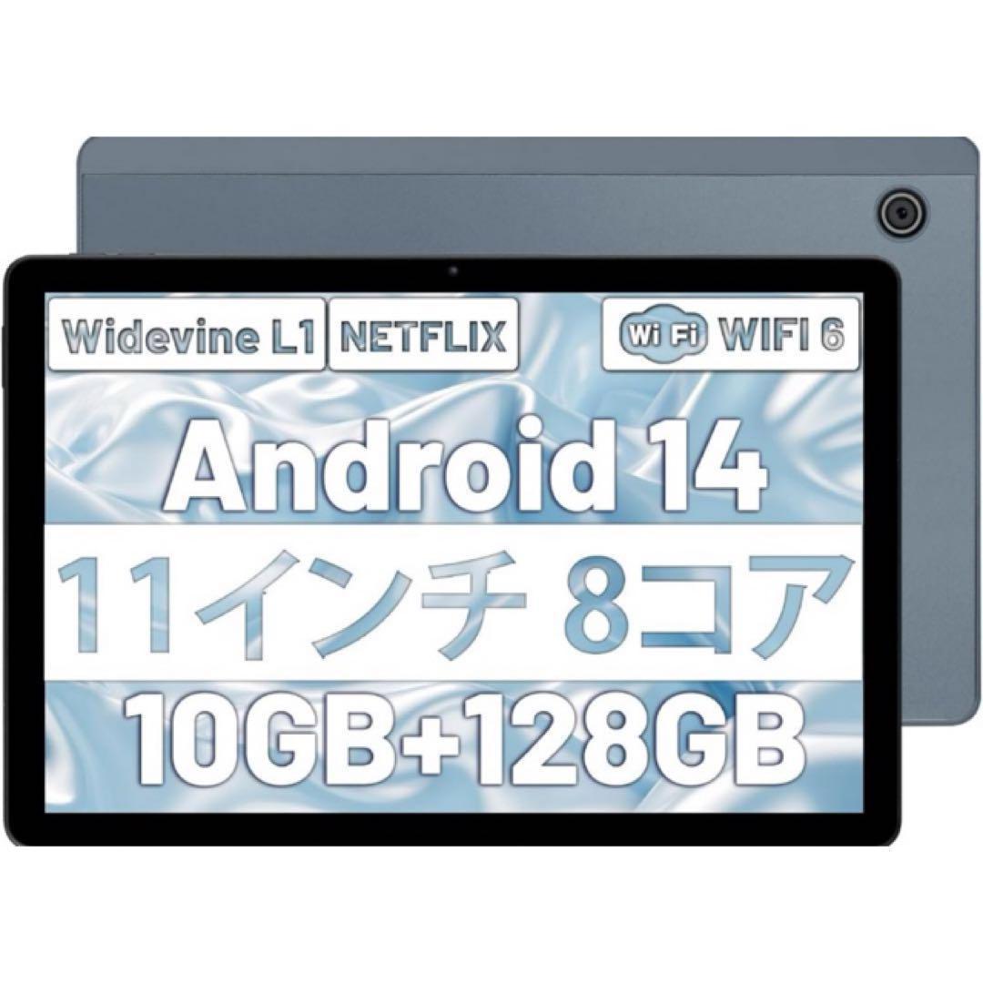 Android 14 タブレット 11インチ キッズタブレット 顔認証 動画視聴