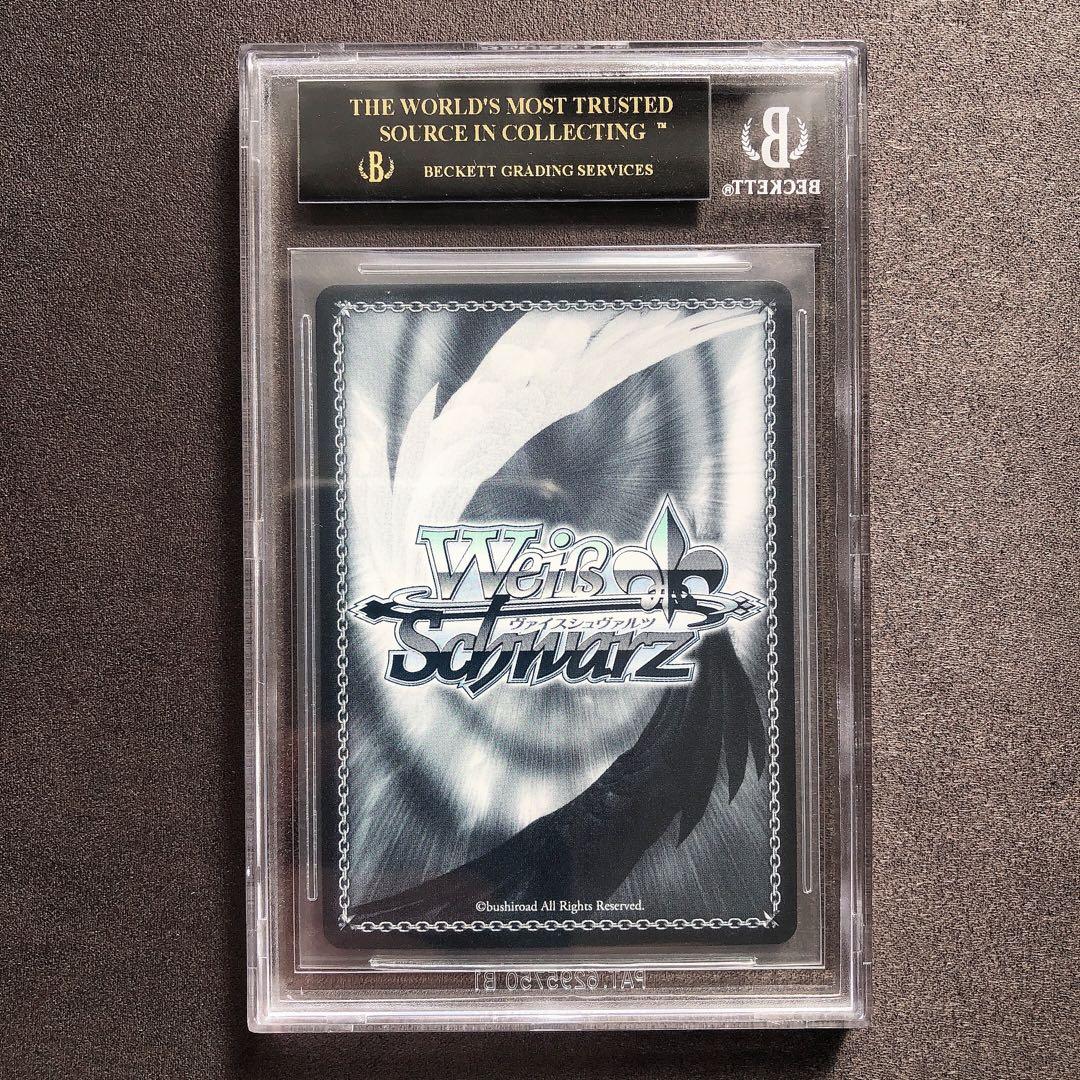 BGS10 ブラックラベル オンステージ 星街すいせい＆さくらみこ sb54