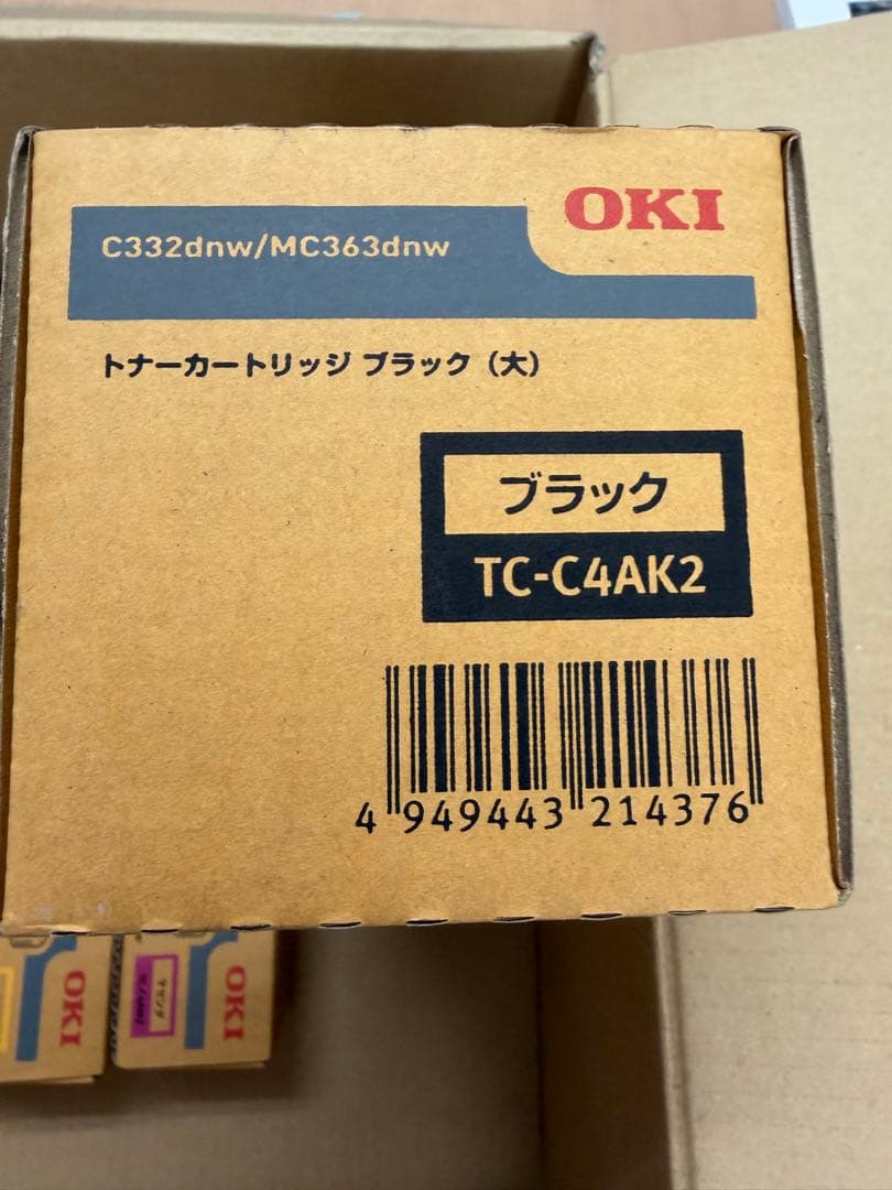 C332dnw/MC363dnw用4色新品未使用純正品トナーカートリッジセット