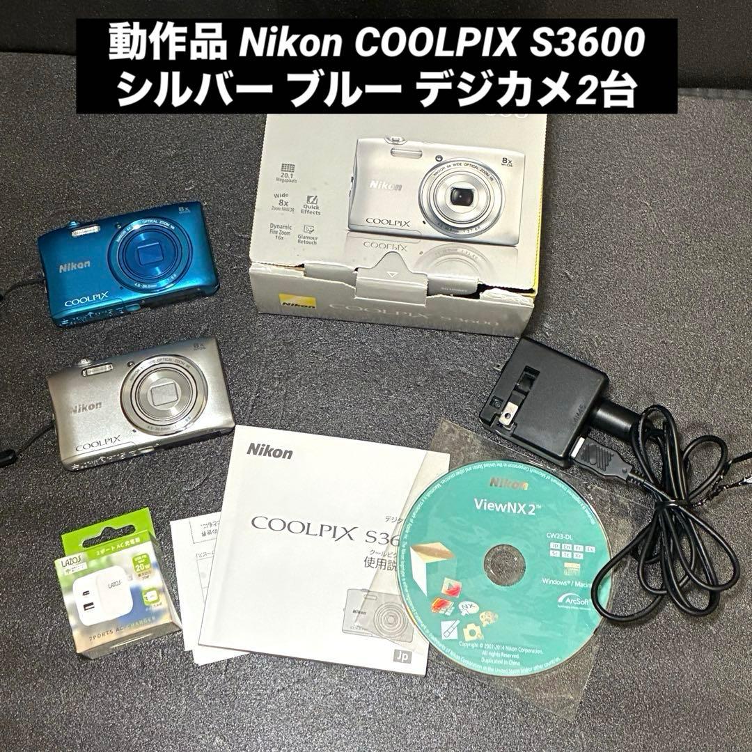 動作品 Nikon COOLPIX S3600 シルバー ブルー デジカメ