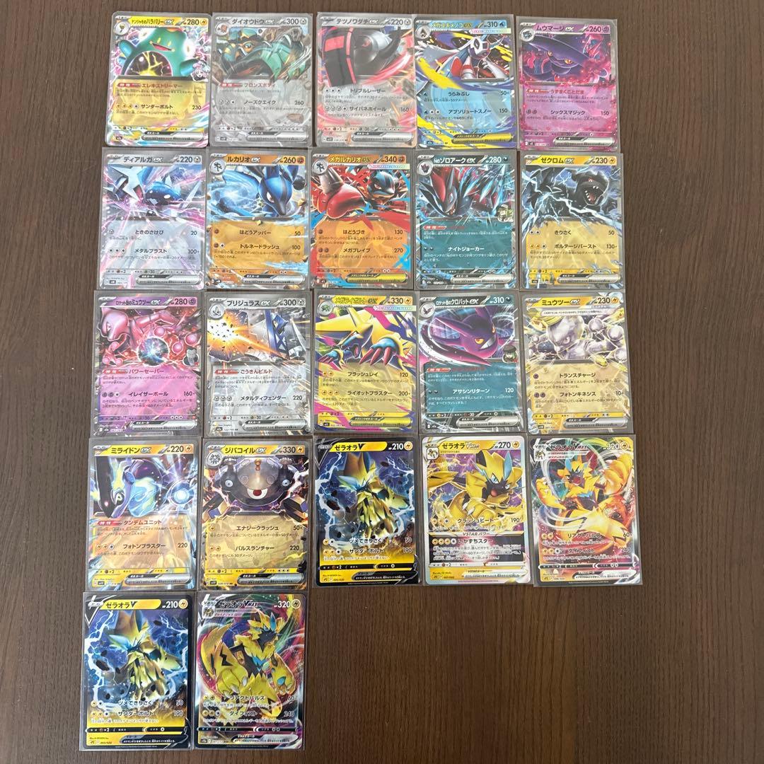 【引退品】25thピカチュウ　ポケモンカードまとめ売り