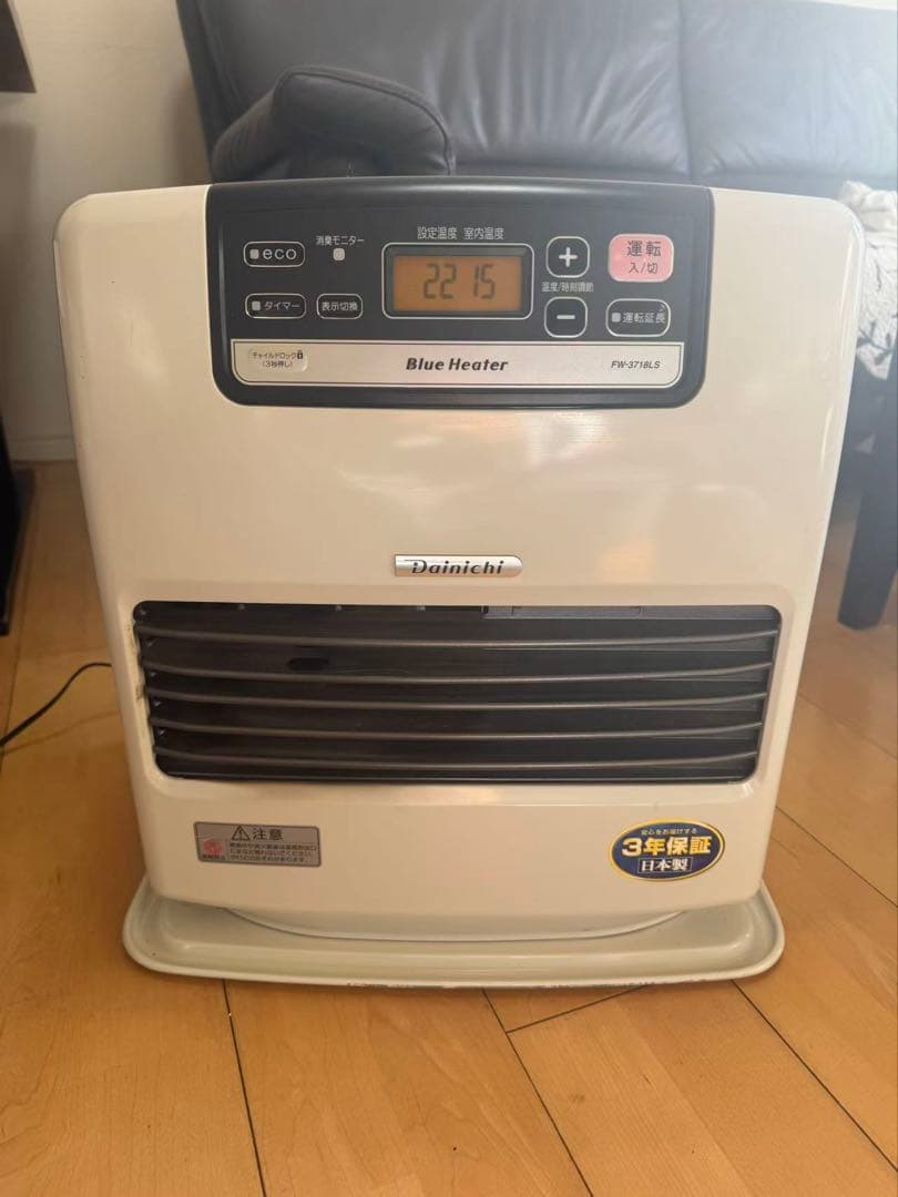 ダイニチ ブルーヒーターFW-3718LS 分解清掃済み