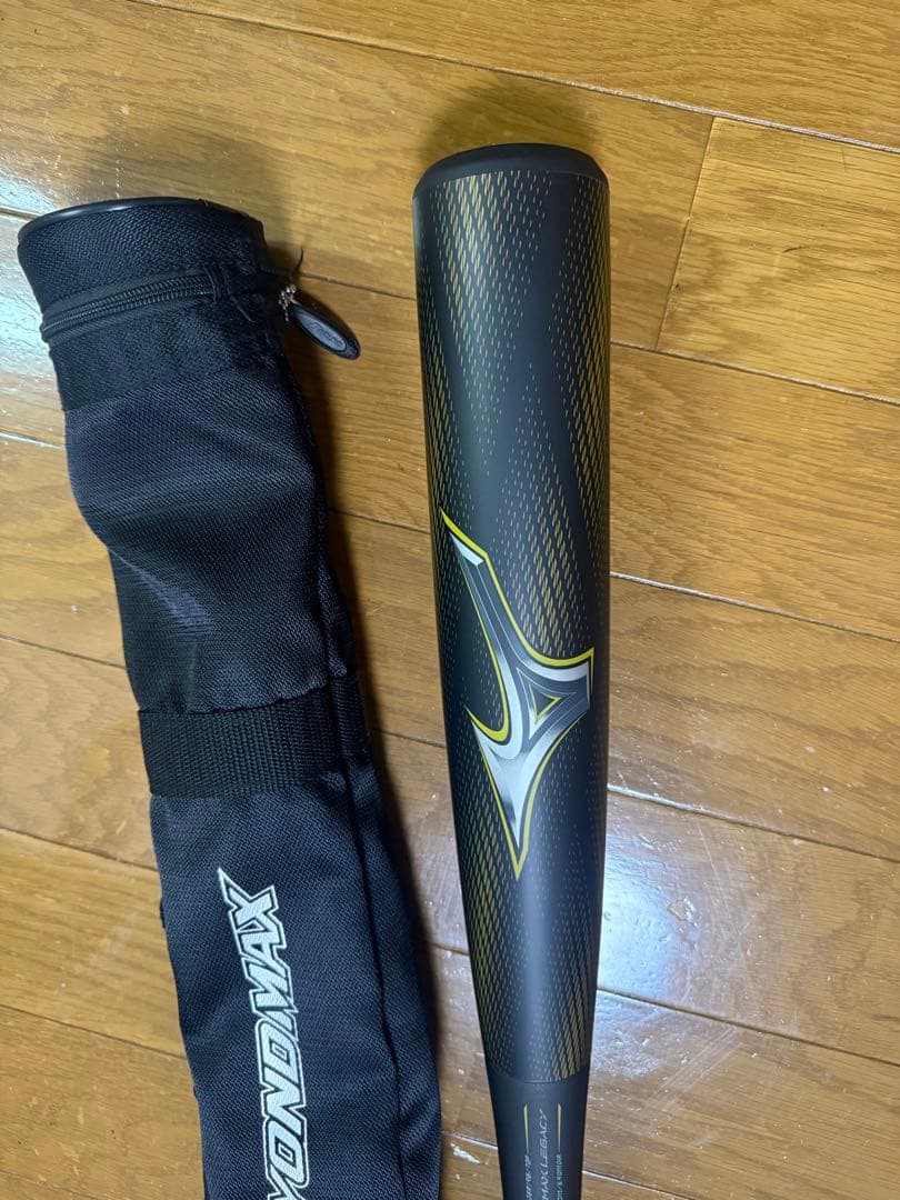 ☆本日限定値下げ☆新品未使用ビヨンドマックスレガシー 最新モデル