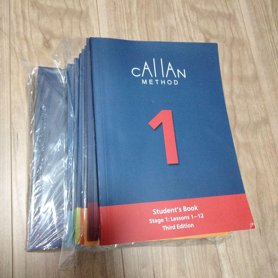 CALLAN METHOD 全巻13冊セット 最新版3rd Eedition