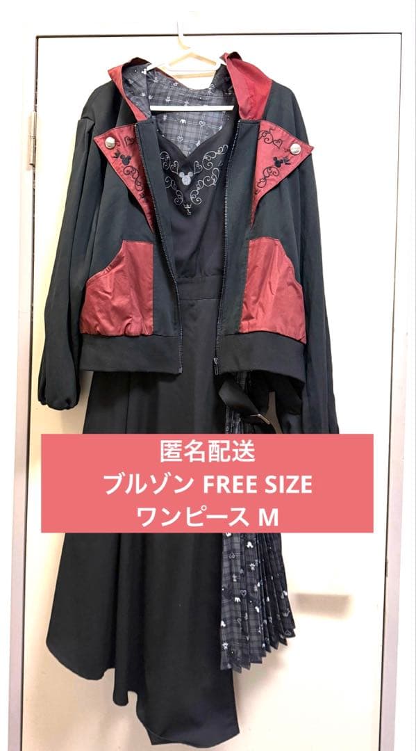 axesfemme キングダムハーツ ワンピース&ブルゾン2点 キンハコラボ