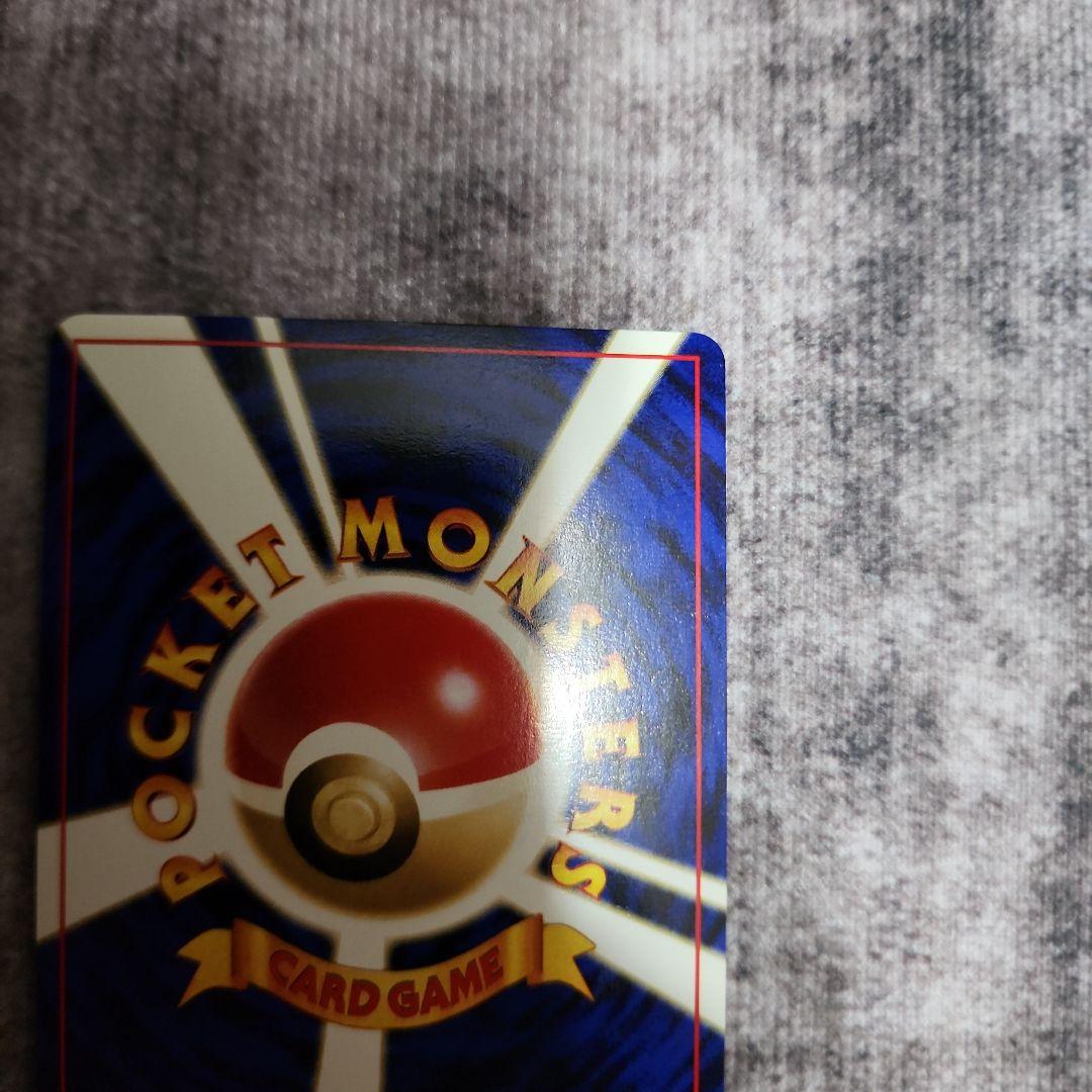 ポケカ　旧裏　バンギラス　美品