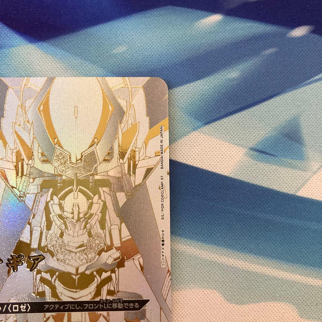 ユニオンアリーナ コードギアス 奪還のロゼ Zi-オルテギア 星3 パラレル