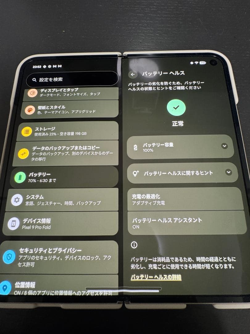 【値下】Google Pixel 9pro Fold 256GB ポーセリン