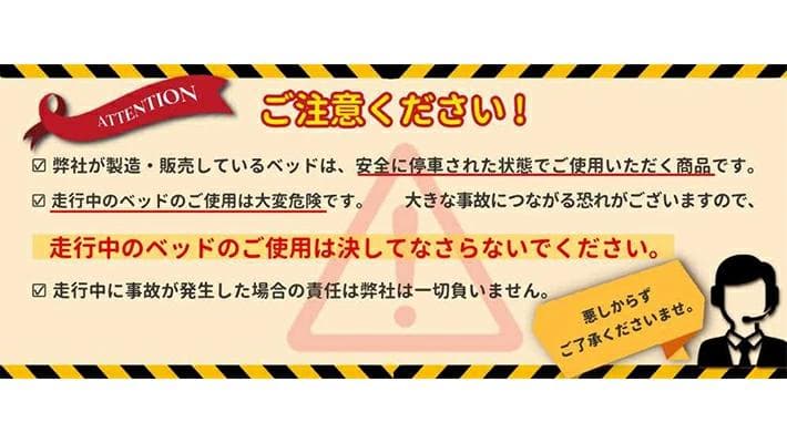 ハイエース200系 標準 S-GL ベッドキット　1型～8型 Flat4