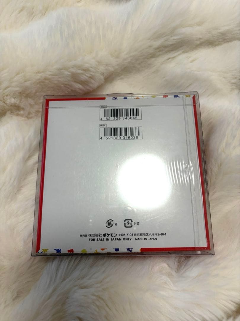 ポケモンカード151 BOX 日本限定