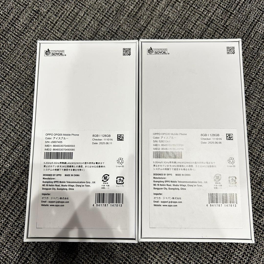 OPPO Reno 13 ASIMフリースマホ 新品未使用未開封アイスブルー2台