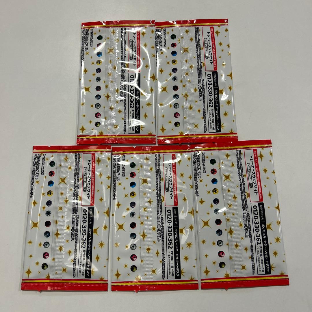 プロモカードパック25thANNIVERSARY editon