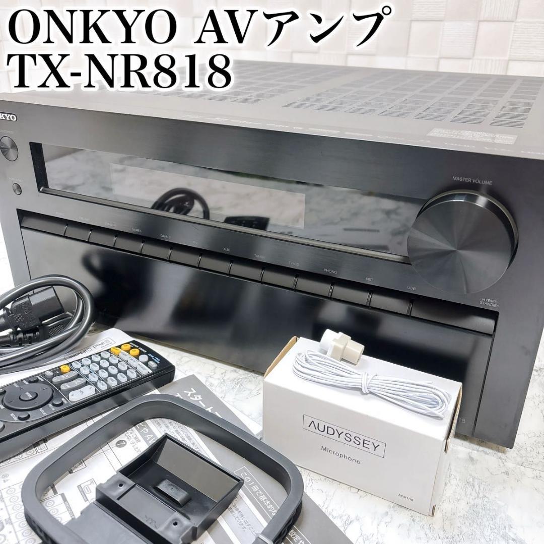 ONKYO オンキョー TX-NR818 AVアンプ 7.1ch AVレシーバー