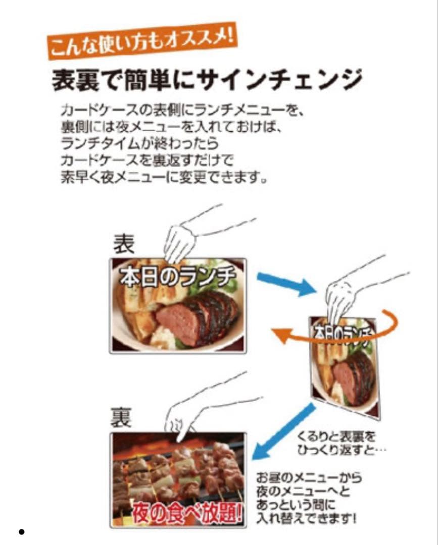 A4サイズ カードケーススタンド看板 規格:A4横×12枚 片面 タイプ