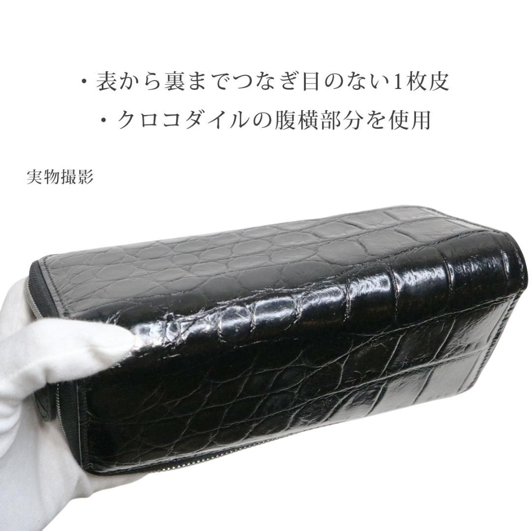 z40 目地染め クロコダイル 長財布 新品未使用 メンズ レディース ブラック
