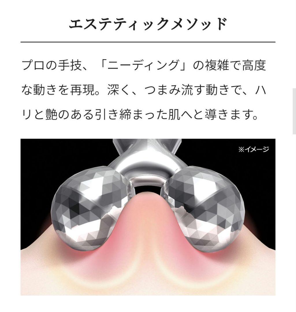 美品 箱付き リファ 美顔ローラー リファカラット 美容