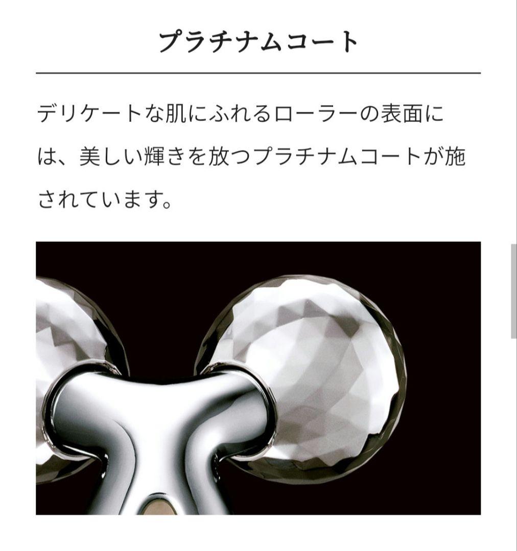 美品 箱付き リファ 美顔ローラー リファカラット 美容