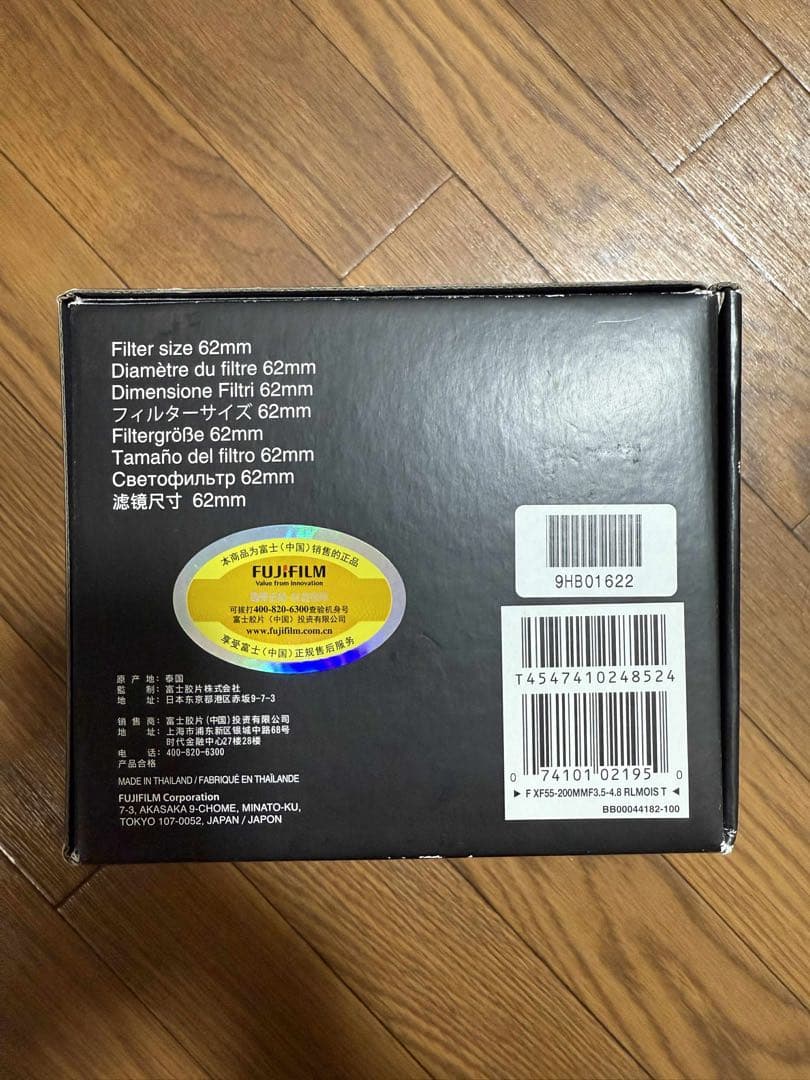 レンズ(ズーム) FUJINON XF55-200mm F3.5-4.8 R LM OIS