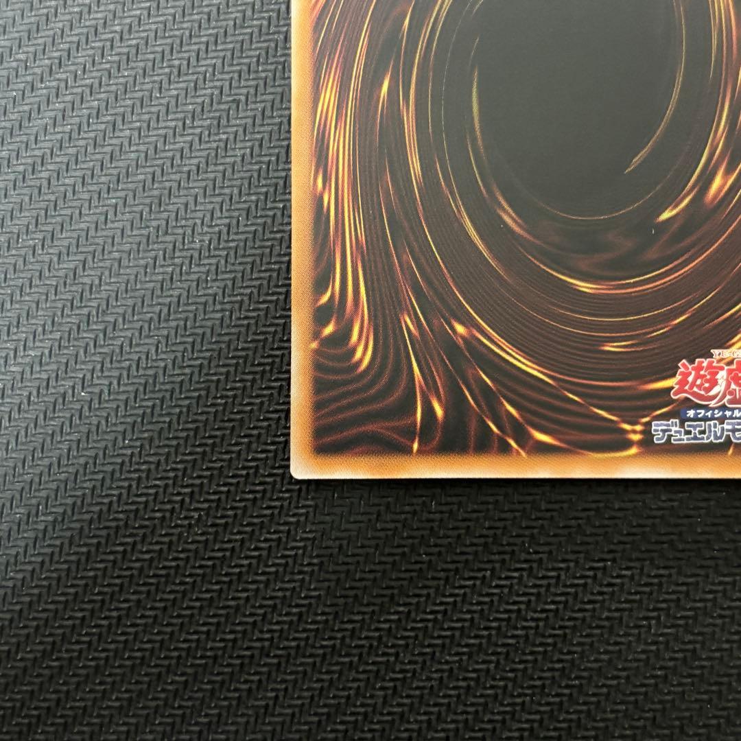 遊戯王 スターダストドラゴン／バスター プリズマ