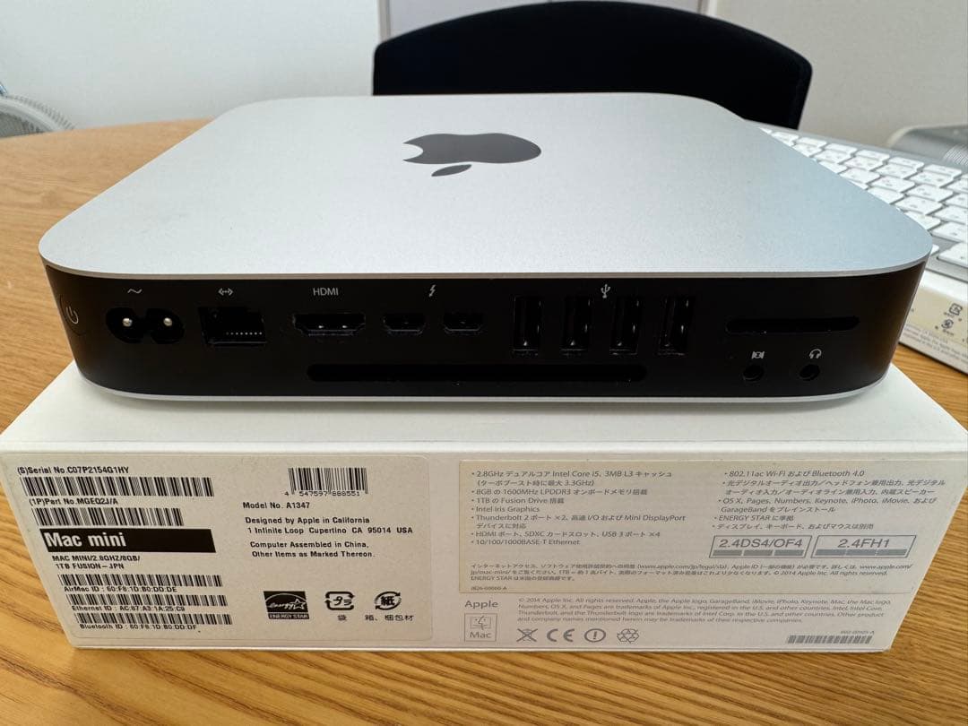 Mac mini MGEQ2J/A ワイヤレスキーボード付きMC184J/B