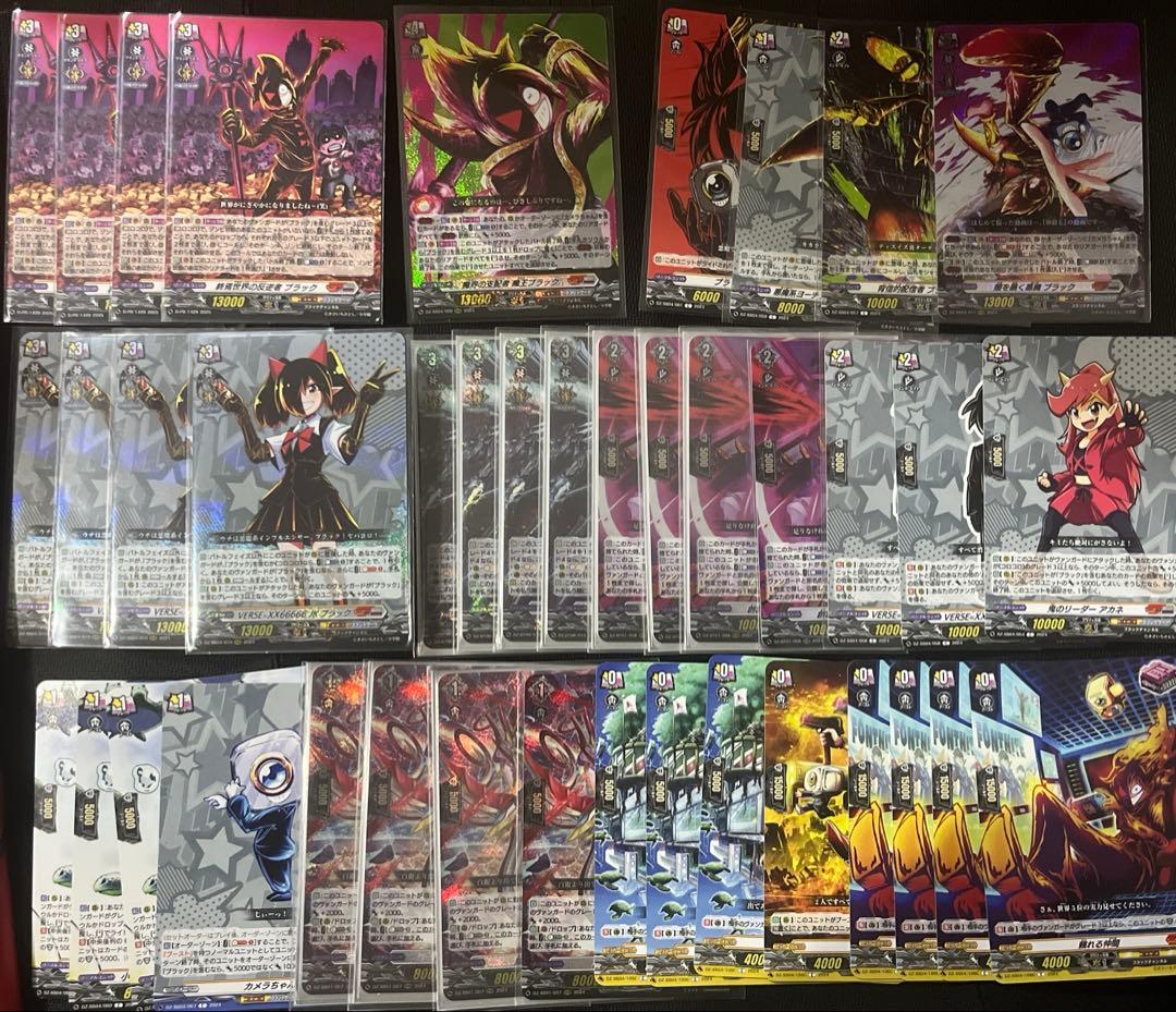 ヴァンガード コロコロ ブラック まとめ売り デッキ パーツ