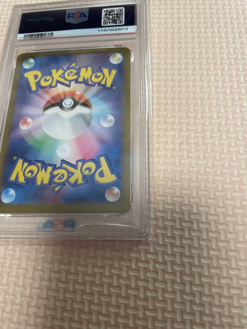 イーブイex SAR ケーキ PSA10