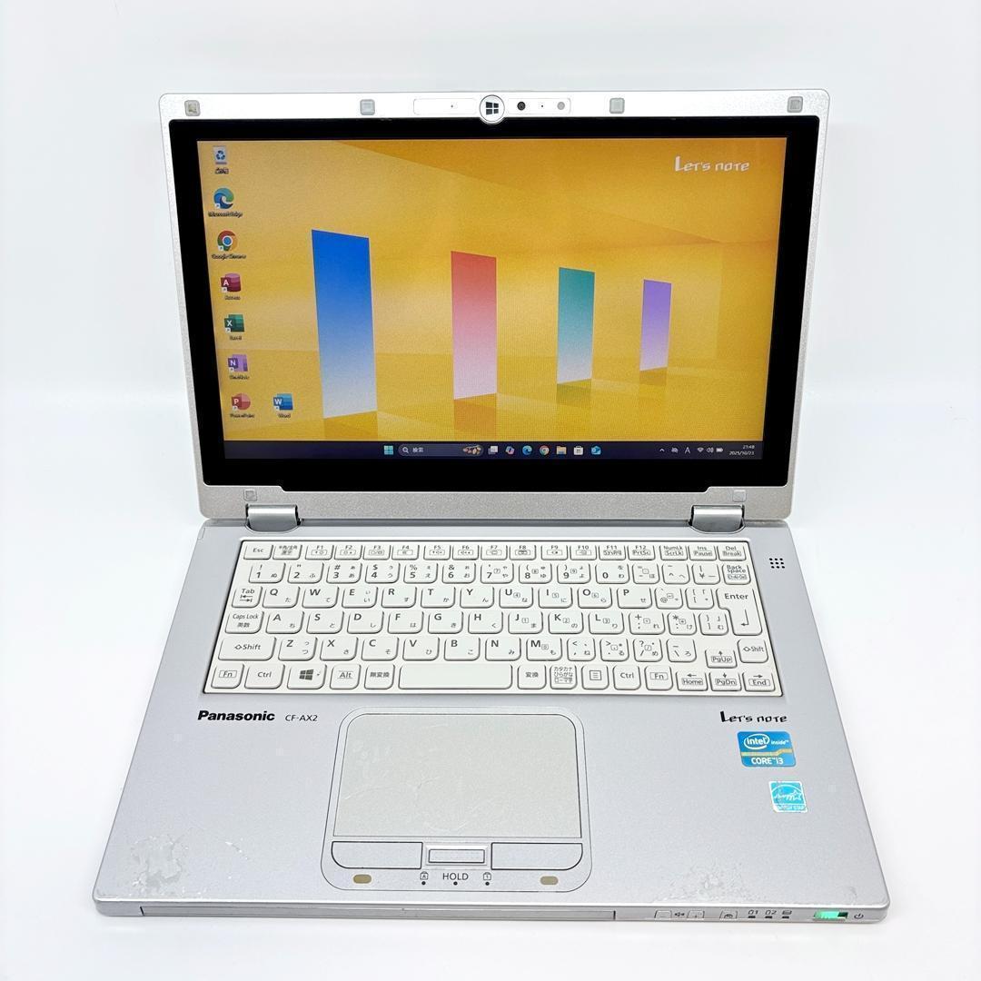 ノートパソコン レッツノート CF-AX2 SSD オフィス2024 Win11