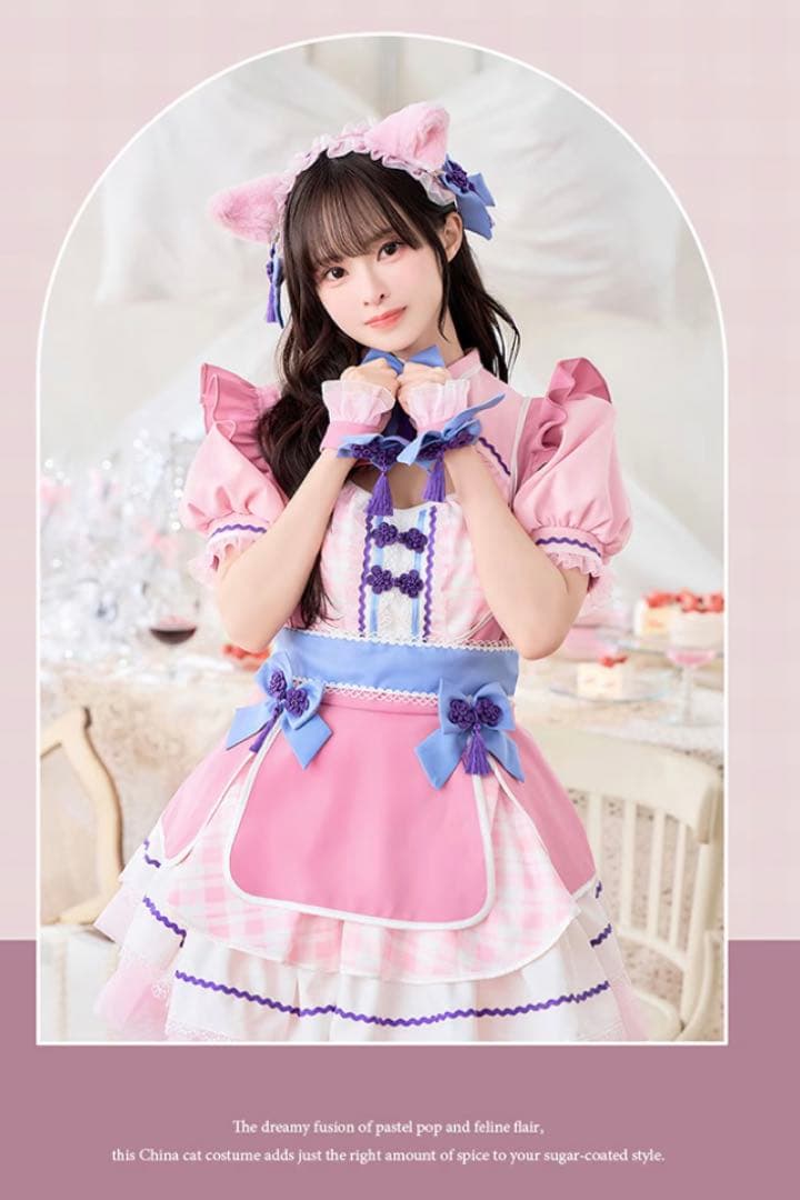 マリームーン/キャンディメルトチャイナキャット/ピンク/藤咲凪