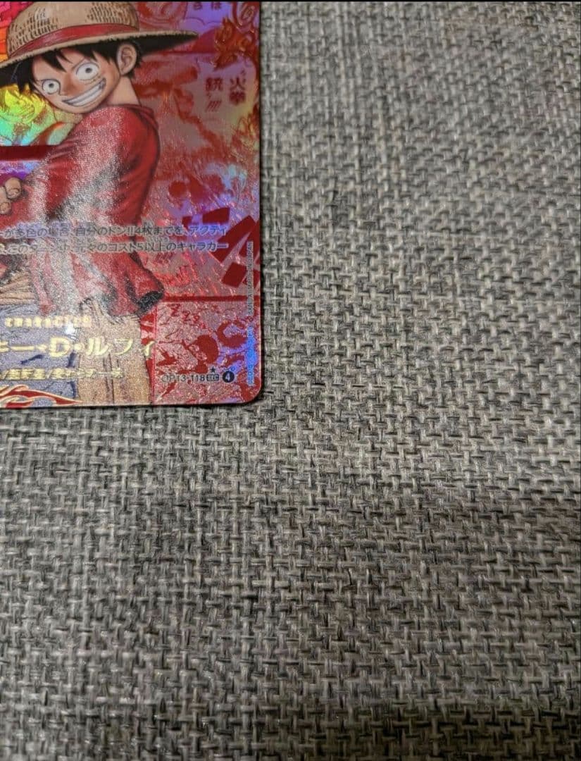 ONE PIECE カードゲーム モンキー・D・ルフィ ホロカード
