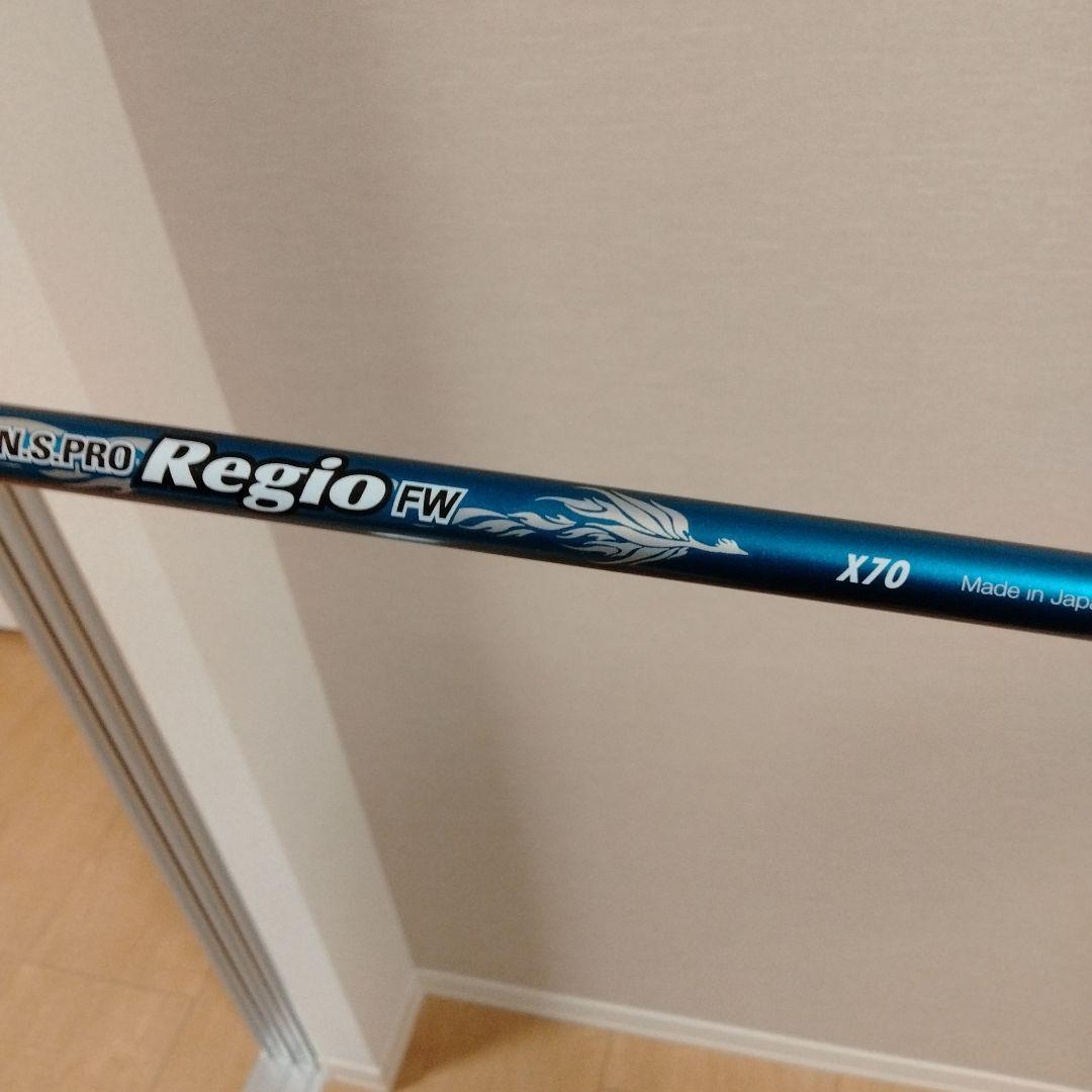 エピックスピード3w tcfシリアル トリプルダイヤ