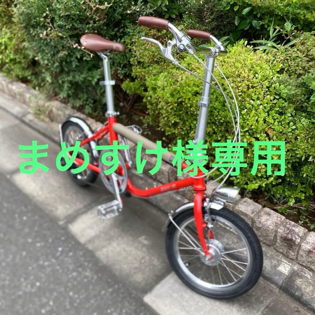 ダホン d-zero セミフォールディング