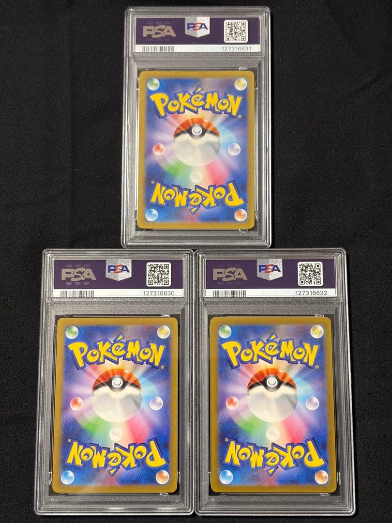 フシギダネ ヒトカゲ ゼニガメ プロモ ar PSA10