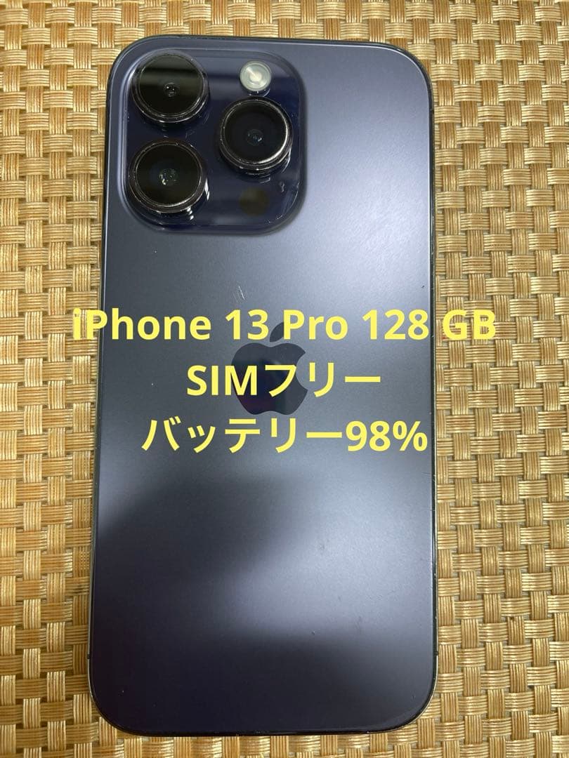 iPhone 14 Pro 128GB ディープパープルSIMフリー【4025】