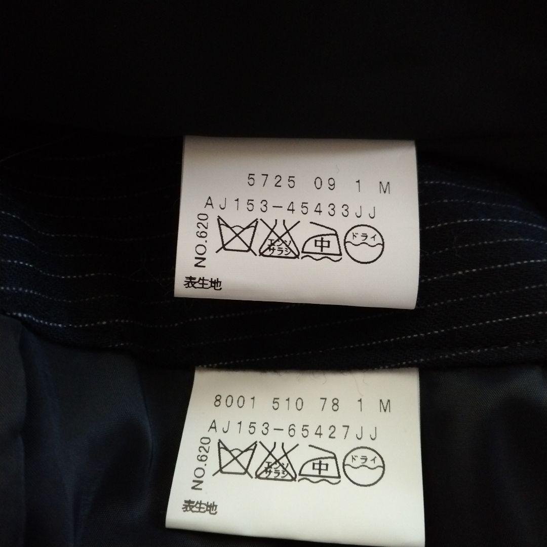 【アンタイトル】未使用 ストライプ パンツスーツ セットアップ ウール ネイビー