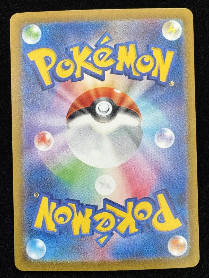 ポケモンカードゲーム Classic