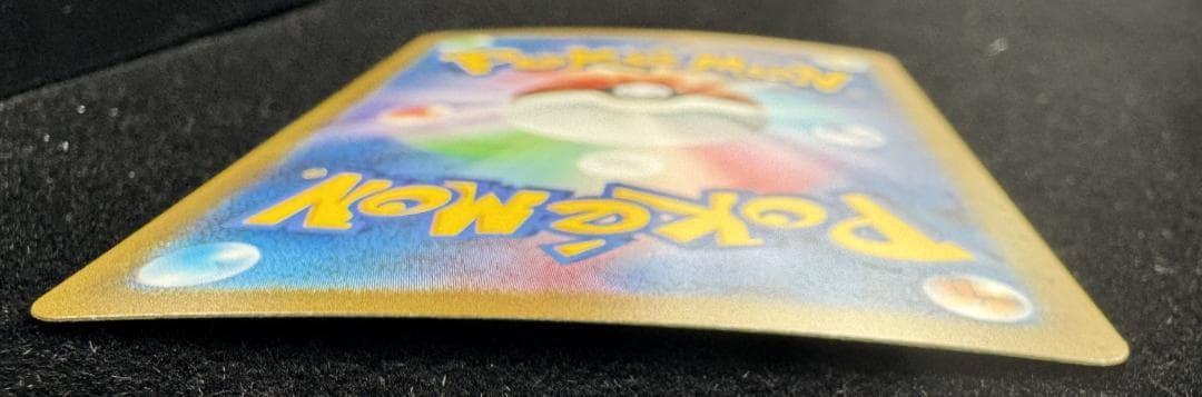 ポケモンカードゲーム Classic