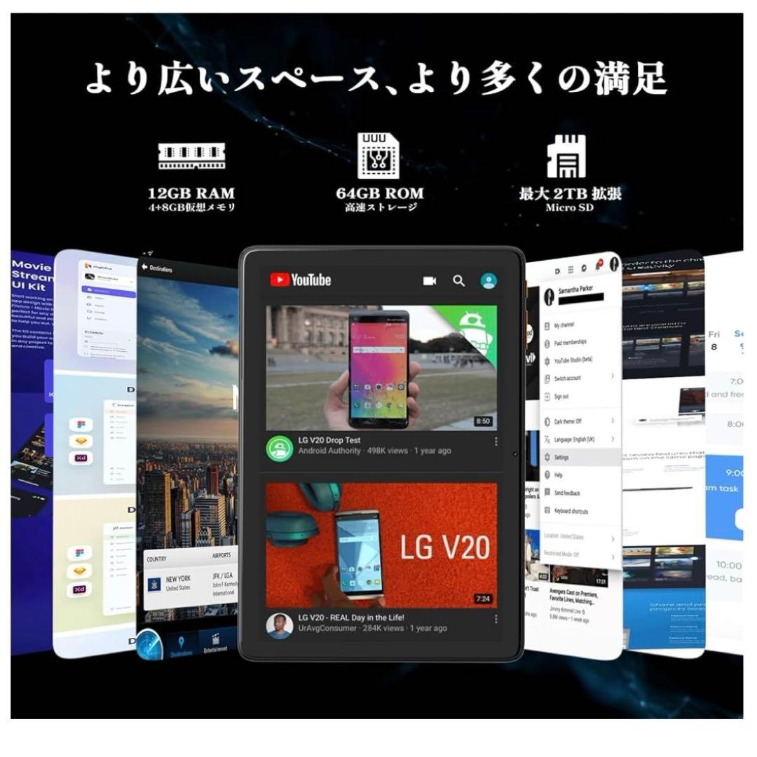 Android 15 タブレット12GB+64GB+2TB拡張　ケース付